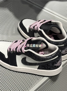 NIKE耐克26年女子AJ1低帮黑白粉篮球鞋运动休闲板鞋 II0595-001
