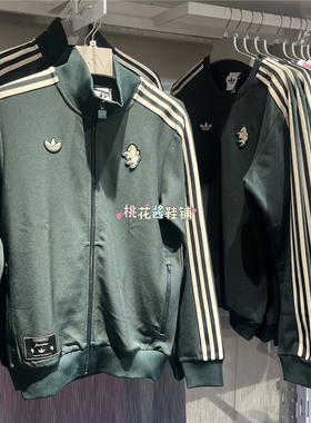 Adidas三叶草男尤文图斯训练足球运动绿色夹克卫衣JM9449 JM9454