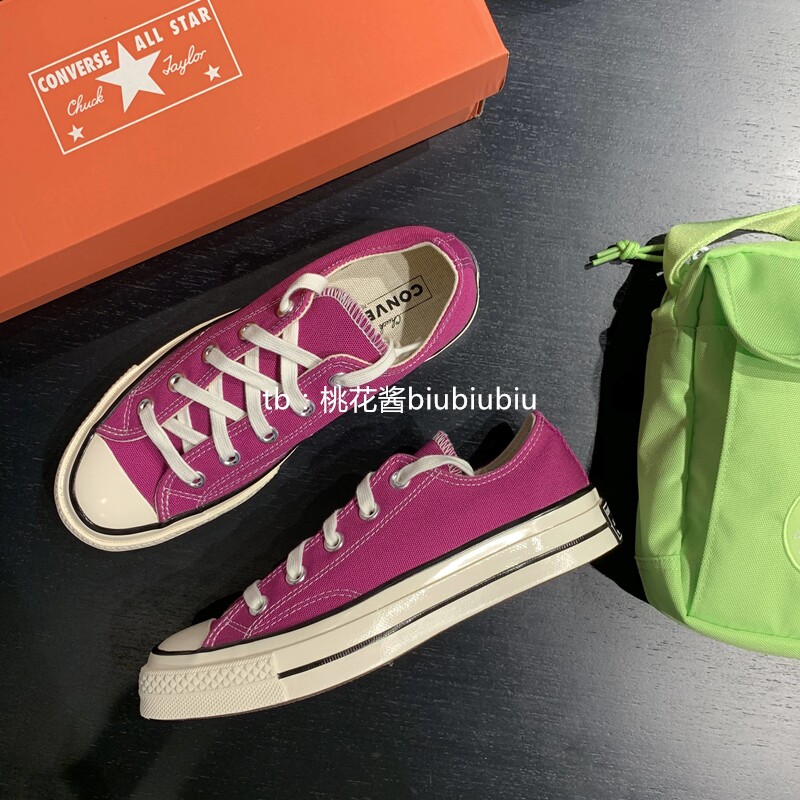 CONVERSE匡威 1970S三星标紫红色非玫红低帮帆布鞋 168506C