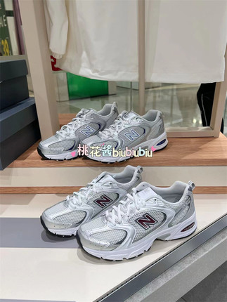 New Balance灰银蓝酒红NB530老爹鞋男女复古运动休闲鞋MR530GS/BS