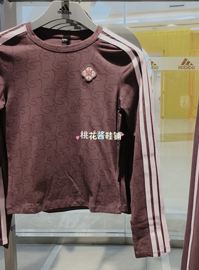 Adidas阿迪达斯26新年款女子修身休闲圆领长袖T恤 KW4676 KW4678