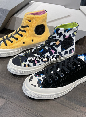 Converse匡威1970S彩豹纹毛绒高帮帆布鞋572369C 572050C 572393C