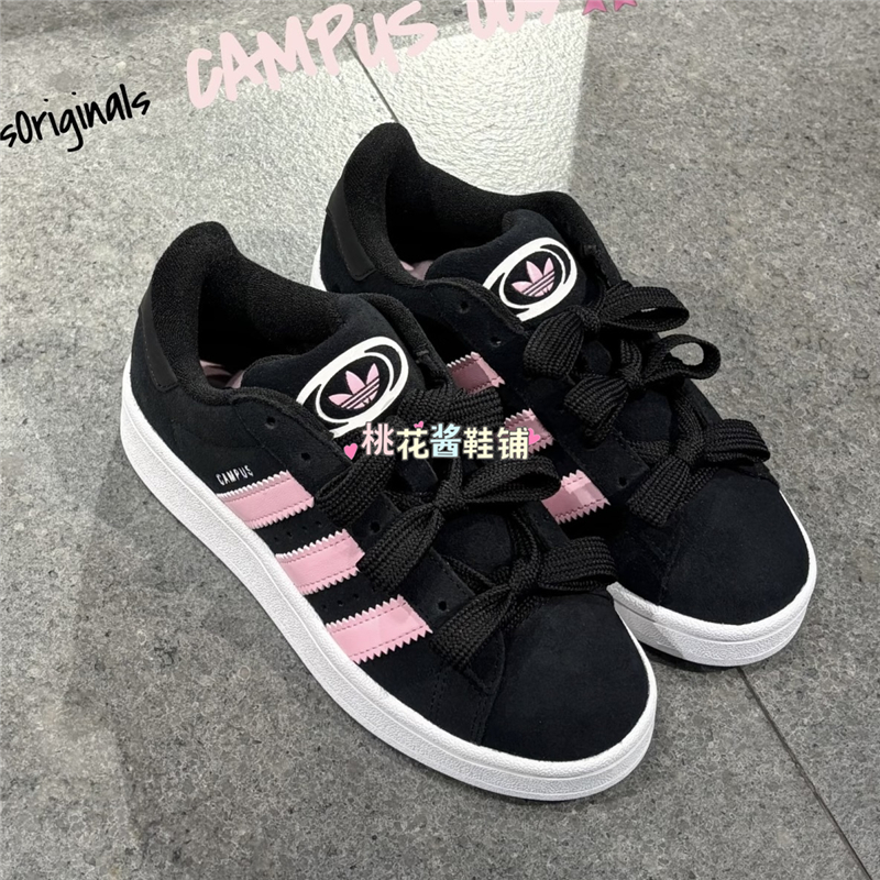 Adidas三叶草25冬女CAMPUS 00s面包鞋黑粉色运动休闲鞋 ID3171