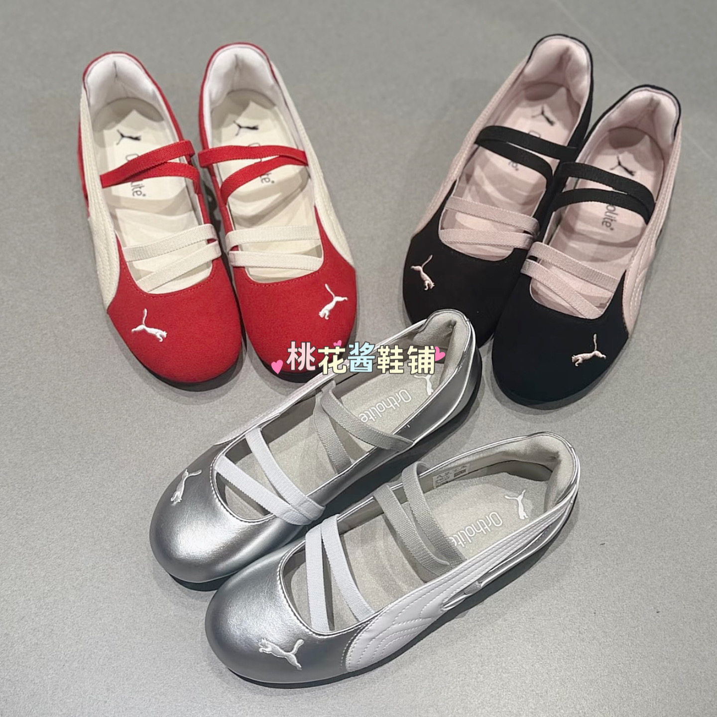 PUMA彪马SPEEDCAT BALLET玛丽珍绑带芭蕾风平底鞋401581 406334