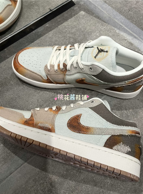 Nike/耐克Air Jordan AJ1蓝棕扎染男子低帮篮球休闲鞋IM6664-991