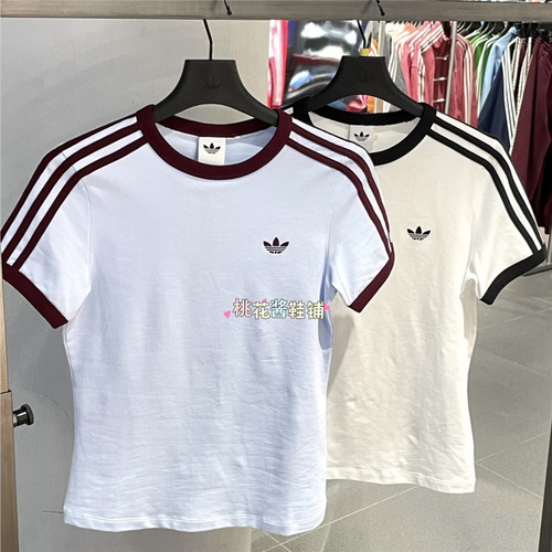 Adidas三叶草26年春女复古撞色修身显瘦圆领短袖T恤KD3684 KD3683