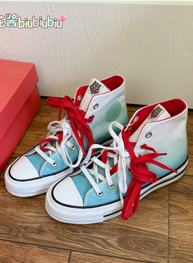 CONVERSE匡威1970s虎年22新款生肖限定浅薄荷绿高帮帆布鞋173127C