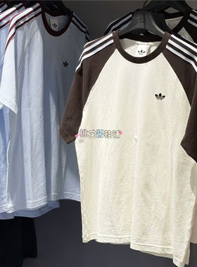 Adidas三叶草26年春新款插肩袖宽松纯棉运动短袖T恤HZ3830 HZ3831