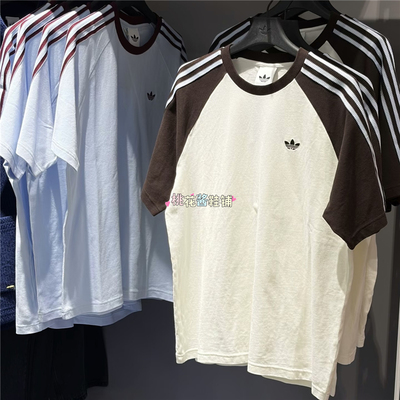 Adidas三叶草26年春新款插肩袖宽松纯棉运动短袖T恤HZ3830 HZ3831