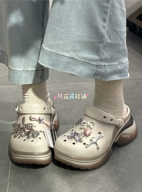 Crocs卡骆驰洞洞鞋26年女鞋沙滩耀饰小海豚气垫厚底凉拖鞋213218