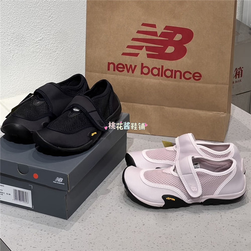 New BalanceMT2系列男女款百搭复古赤足薄底休闲鞋 MT250L MT26IO