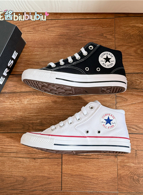 Converse/匡威All Star男女款潮流复古中帮帆布鞋A00812C A00811C