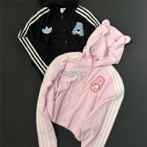 Adidas三叶草26年CARE BEARS联名毛绒小熊耳朵连帽休闲外套KR9627