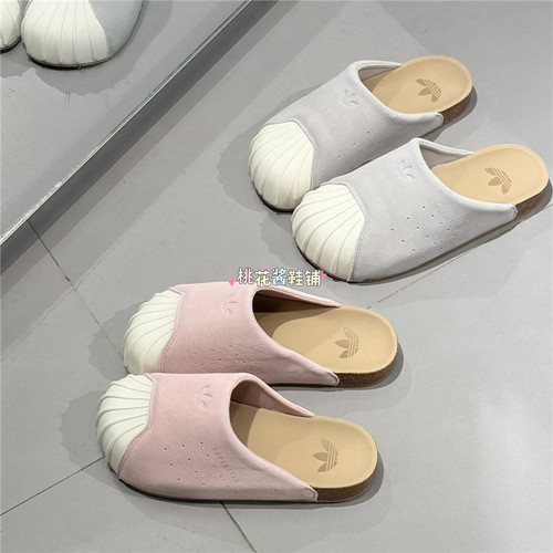 Adidas三叶草26年夏季男女贝壳头穆勒博肯运动拖鞋LC0422 LC0412