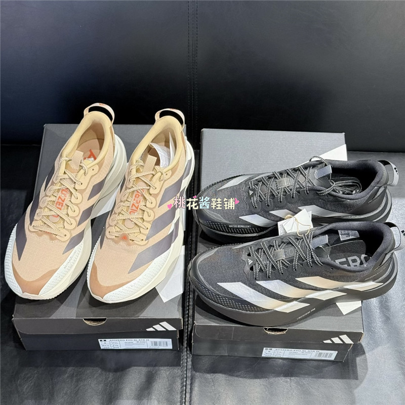 Adidas阿迪达斯男ADIZERO防水竞速马拉松运动跑步鞋KK2683 KK2690