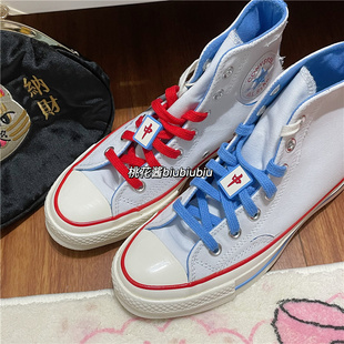 匡威1970S鸳鸯白蓝红中麻将可撕布步步升发中国风帆布鞋 A04283C