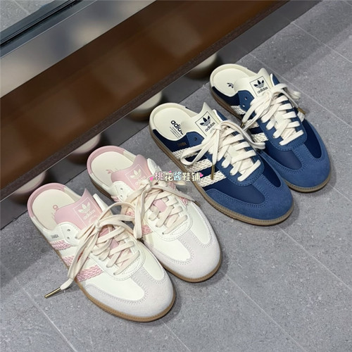 Adidas三叶草26年夏女SAMBA一脚蹬半拖鞋运动休闲鞋HP5052 HP5053