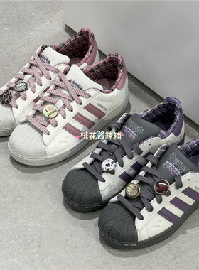 Adidas三叶草26年春情人节款复古贝壳头运动休闲鞋KH8023 KZ7157