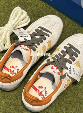 Adidas三叶草25年秋Samba Og台北限定运动休闲鞋德训鞋T头KI7433