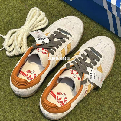 Adidas三叶草Samba休闲德训鞋