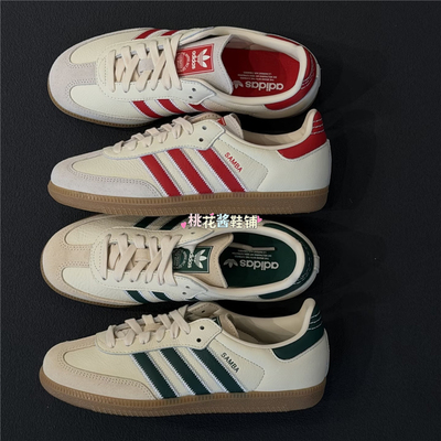 Adidas三叶草26夏季男女SAMBA德训T头运动鞋休闲鞋KK2277 KK3271
