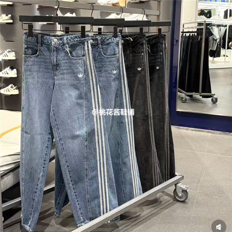 Adidas三叶草宋雨琦同款蛇年复古牛仔阔腿弯刀裤 JN0726 JX6865