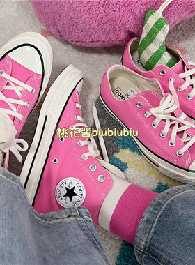 Converse匡威1970s芭比粉高帮帆布鞋172678C 172681C 粉桃A03795C