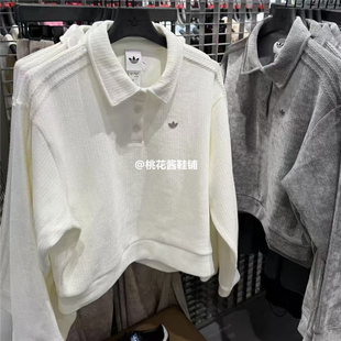 Adidas三叶草女子短款纯色百搭针织POLO衫长袖T恤KS5982 KS5981