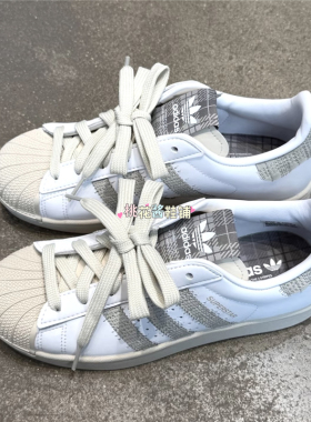 Adidas三叶草26年夏季男Superstar贝壳头格纹运动休闲板鞋HP7107