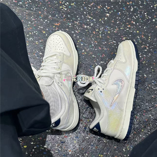 Nike耐克女鞋DUNK珍珠色炫彩低帮运动休息鞋复古板鞋IM6571-027