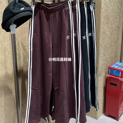 Adidas三叶草女子时尚复古条纹百搭休闲运动黑长裤KS5960 KS5961