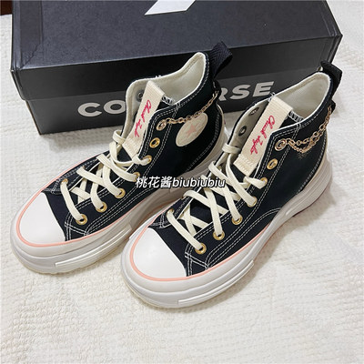 CONVERSE匡威Run StarCX夹心复古厚底增高帆布鞋A05137C A09112C