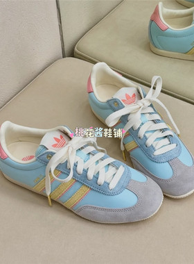 Adidas三叶草26夏季CHANGLE薄底复古彩色运动休闲鞋HQ5202 HQ5203