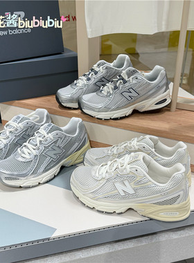 NB740男女同款银白米色老爹鞋