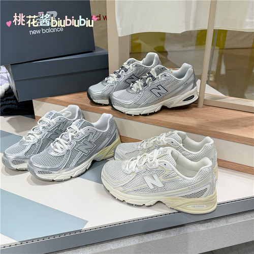 New balance新百伦NB低帮老爹鞋男女同款银白米色U740AR2/PR2/GC2
