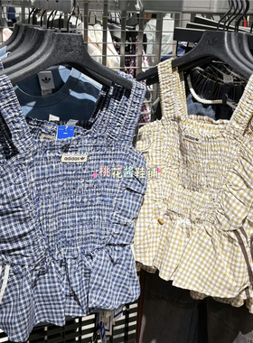 Adidas三叶草26年夏季格纹荷叶边修身抹胸吊带背心KX7035 KX7036