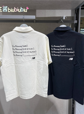 NEW BALANCE/NB 2025夏季男 POLO衫休闲黑白色T恤 NFF29191-BK-WT