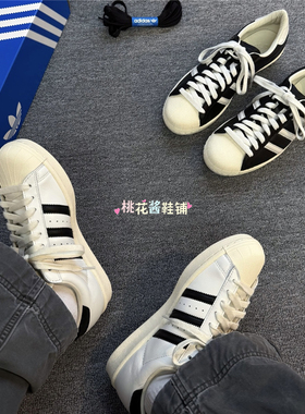 Adidas三叶草Superstar黑白色贝壳头板鞋运动休闲鞋JQ3254 JQ3255