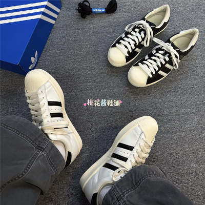 Adidas三叶草Superstar黑白色贝壳头板鞋运动休闲鞋JQ3254 JQ3255