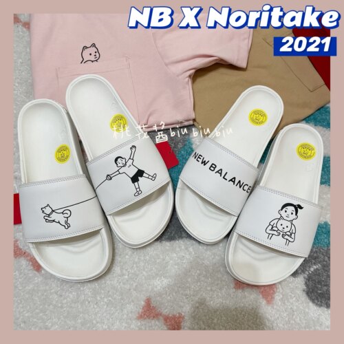 NewBalanceNoritake联名款拖鞋