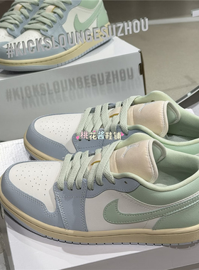 Nike耐克26年春女子低帮AJ1蓝绿色篮球鞋运动休闲板鞋 DC0774-108