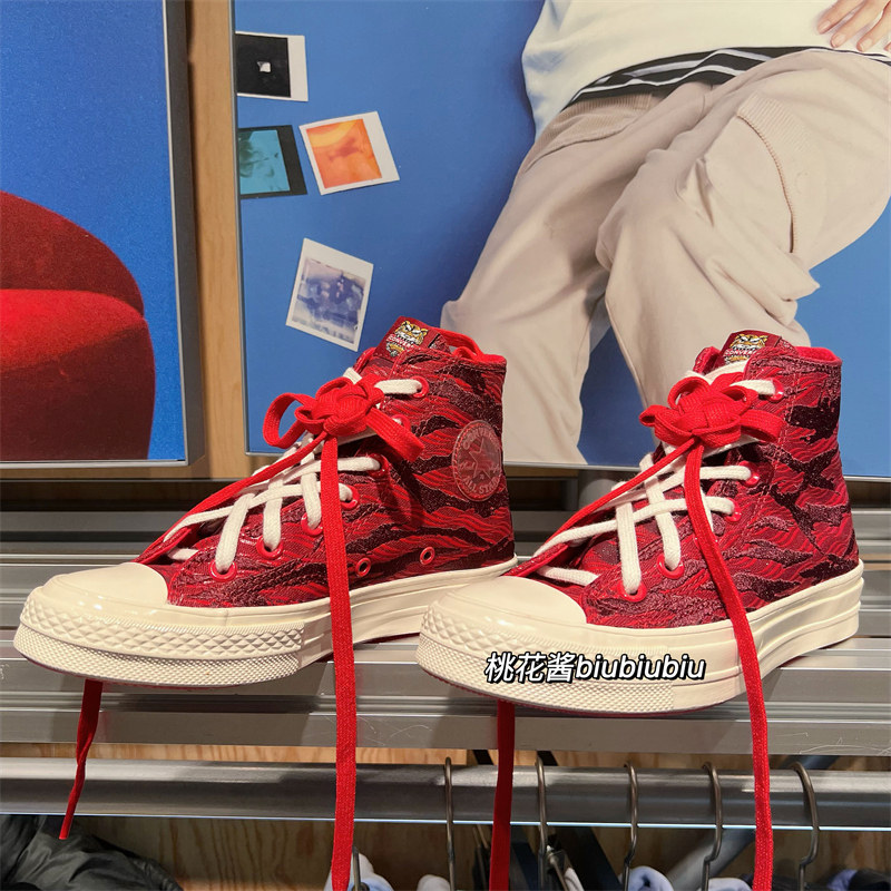CONVERSE����1970s����22�¿���Ф�޶�ǳ�����̸߰﷫��Ь173126C 1421.52Ԫ��4��(��355.38Ԫ/��)