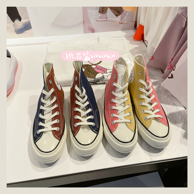 帆布鞋拼接帆布鞋Converse/匡威