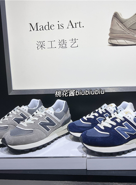 New Balance/NB新款男女鞋复古休闲鞋运动鞋跑步鞋U574LGGS/LGOP