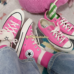 新款 172681C A08184C 172678C Converse匡威1970s芭比粉高帮帆布鞋