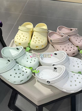 Crocs卡骆驰正品洞洞鞋经典款平底檀健次同款沙滩男女凉拖鞋10001