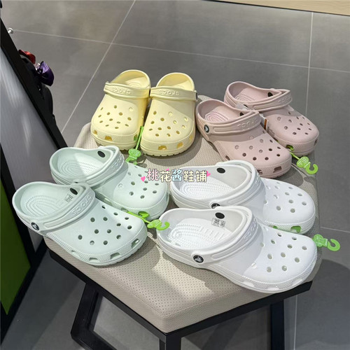 Crocs檀健次同款洞洞鞋经典凉鞋
