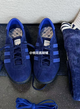 Adidas三叶草正品TAHITI MARINE男女经典复古运动蓝休闲鞋JR4773