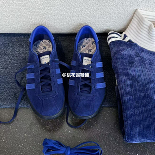 复古运动蓝休闲鞋 MARINE男女经典 JR4773 TAHITI Adidas三叶草正品