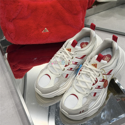 Adidas阿迪达斯26新年款马年限定XLG FIN运动休闲鞋KI1845 KI1846